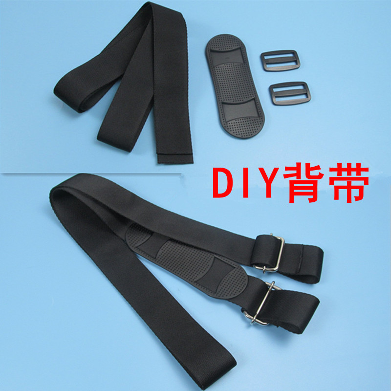 木箱铁箱 塑胶箱 工具箱 钓鱼箱 防潮箱 尼龙包带 DIY背带 斜挎带