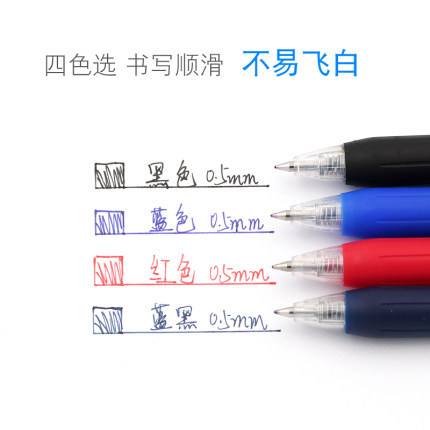 Japonés cebra pluma jj15 gel pen EXAMEN DE PRENSA 0,5 estudiantes utilizan pluma negra pluma de la firma