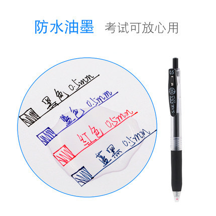 Japonés cebra pluma jj15 gel pen EXAMEN DE PRENSA 0,5 estudiantes utilizan pluma negra pluma de la firma