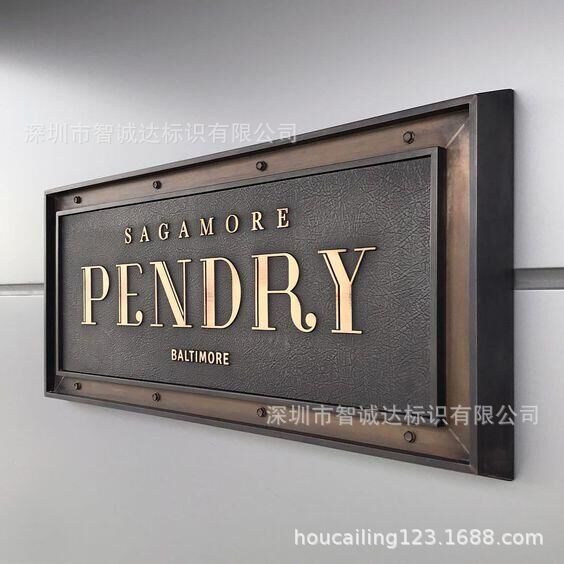 酒店标识牌房号牌宾馆不锈钢镀金金属质保门牌发光广告牌出口盲文