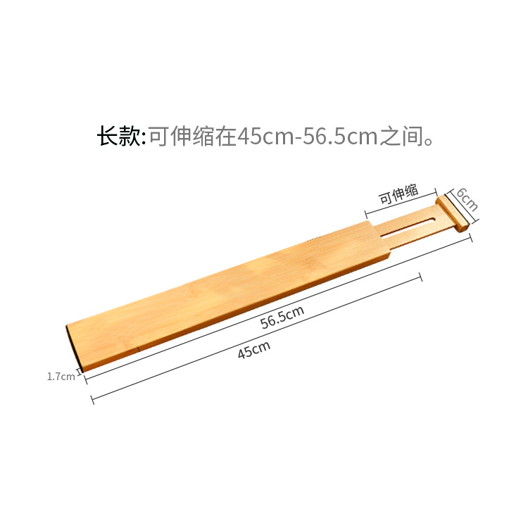 Bamboo Drawer Storage Retractable Divider Straight Socks Organizer Diy Free Combination Divider