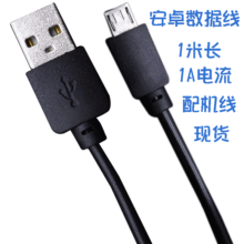 �^6p��׿�����֙C������ microUSB�������ڰ�ע�܈A����USB��늾�