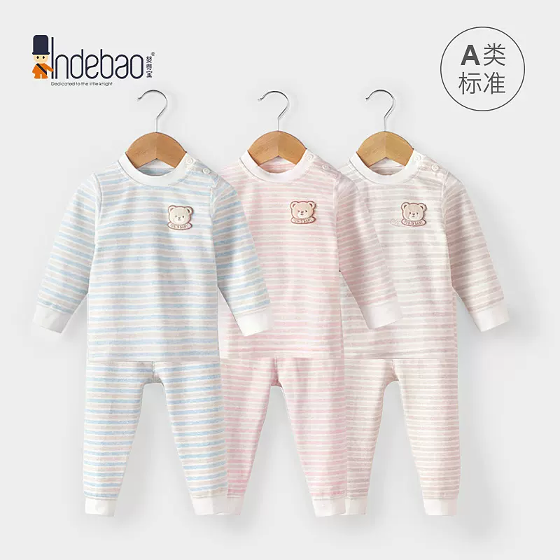 儿童内衣套装秋衣秋裤纯棉无骨分体童装婴儿衣服秋装新生儿适用
