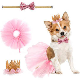 厂家直销欧美宠物生日派对皇冠帽  狗狗宠物用品项圈公主裙套装