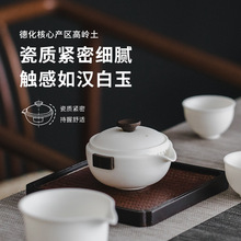 又见造物 茶壶陶瓷德化白瓷小泡茶壶创意过滤家用简约单功夫茶具