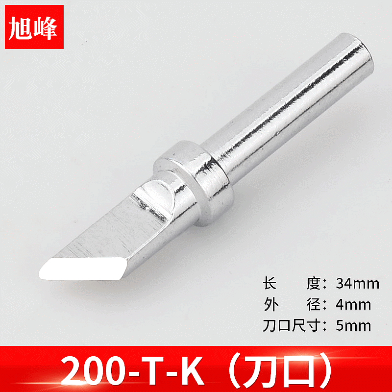 高频烙铁头200-T-K刀口纯铜无铅环保恒温焊台烙铁咀203H90w洛铁头