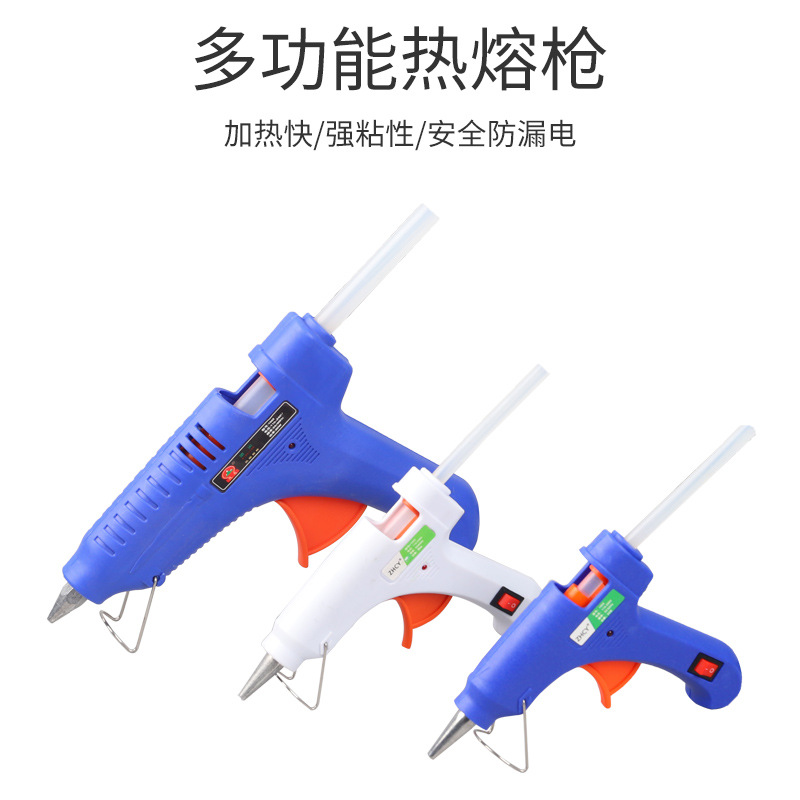 热熔胶枪手工家用热融胶抢高粘强力胶棒热熔胶棒7-11mm胶水热熔枪