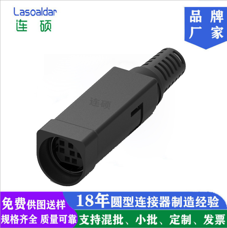 POWER DIN6P8P组装式母POWER DIN8P打端式母头线端装配式塑胶外壳
