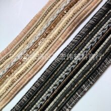 7cm 双边排须毛边钉珠链条珠片 花边织带 DIY头饰品带鞋帽材料