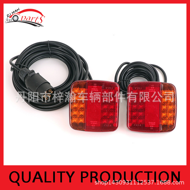 供应优质20LED拖车尾灯带磁铁组合尾灯 20LED挂车尾灯 ，厂家直销