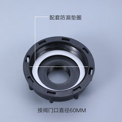 Cross-border hot selling IBC ton barrel valve adapter adapter cover 4 minutes 6 minutes 1 inch double inner tooth center ring adapter