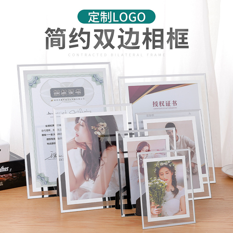Crystal glass photo frame table 6 inch 587 inch a4 certificate frame business license gift studio scenic spot factory wholesale Crystal glass photo frame table 6 inch 587 inch a4 certificate frame business license gift studio scenic spot factory wholesale