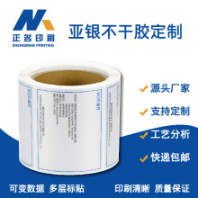 ӡ�Ʒ�˺�A�������ΙE�A���Ϲ⸲Ĥ͹ӡ��ӡ�Wӡ���yPET�˺���