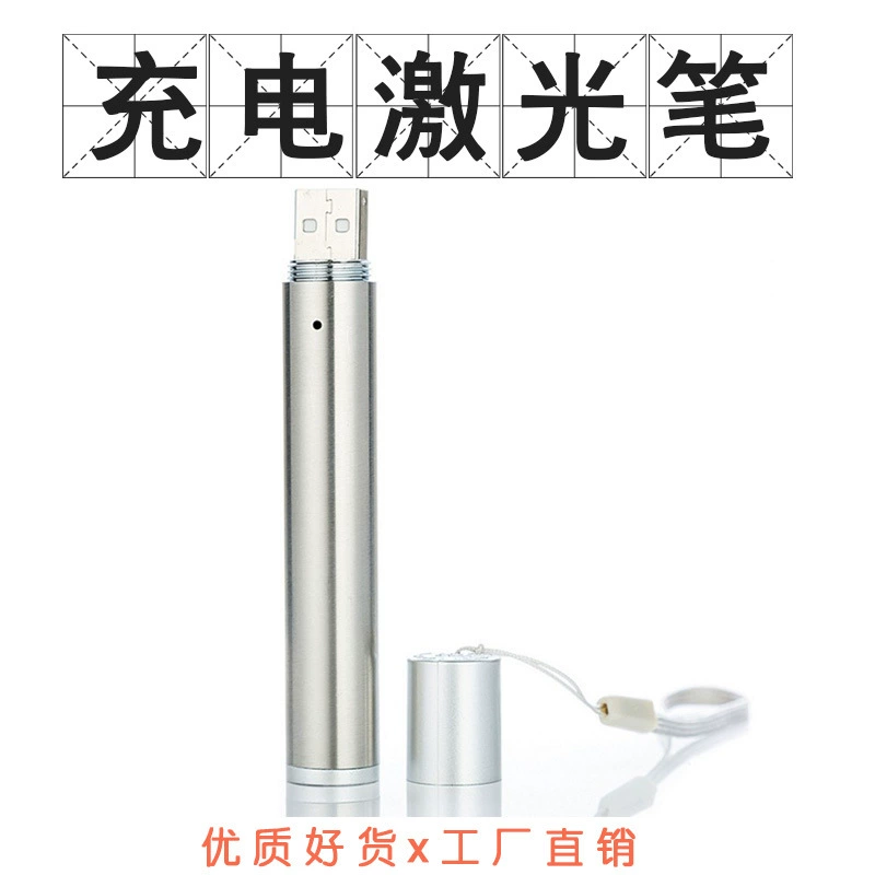 Инфракрасная лазерная указка «Три в одном» для кошек Лазерная Игрушка USB перезаряжаемая фиолетовая световая кошачья палка