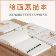20k sketchbook rollover creative sketchbook art rigid copy color lead painting notebook wholesale