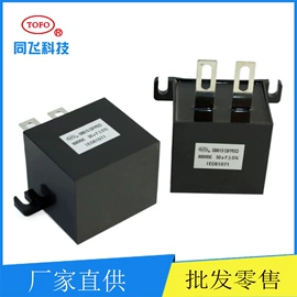 薄膜电容器;铝电解电容器;钽电容器