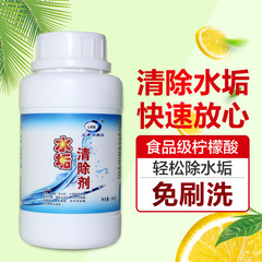 Scale cleaner citric acid tea scale electric kettle water dispenser health kettle water heater descaling food grade cleaning agent