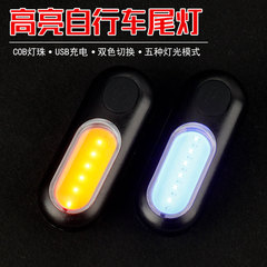 Mountain bike light USB charging warning light bike rear light COB high brightness red blue dual color light night riding helmet light