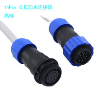 ���I����14pin��ˮ�B�������D����E7510 PG9 PG11 ��ɫ ��ɫ