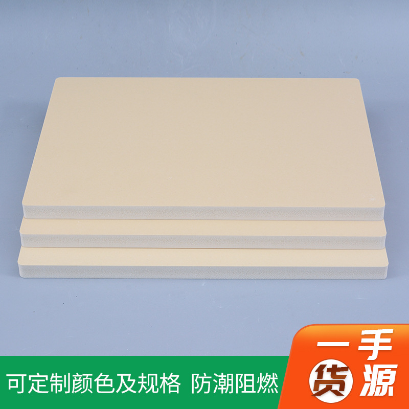 厂家供应PVC木塑板装饰墙板防潮阻燃室内装修板材家具用PVC木塑板