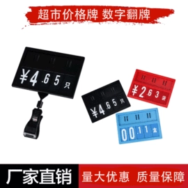 展示架;其他广告器材;广告牌