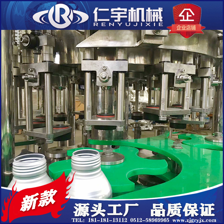 小型饮料灌装生产线 全自动铝罐含气饮料灌装设备 铝瓶啤酒灌装机