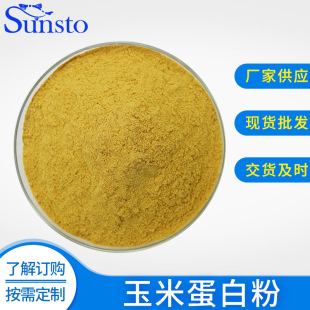 �������׵��׷���ϼ����׵��׷�ˮ�a�Bֳ����ֲ�ﵰ�����