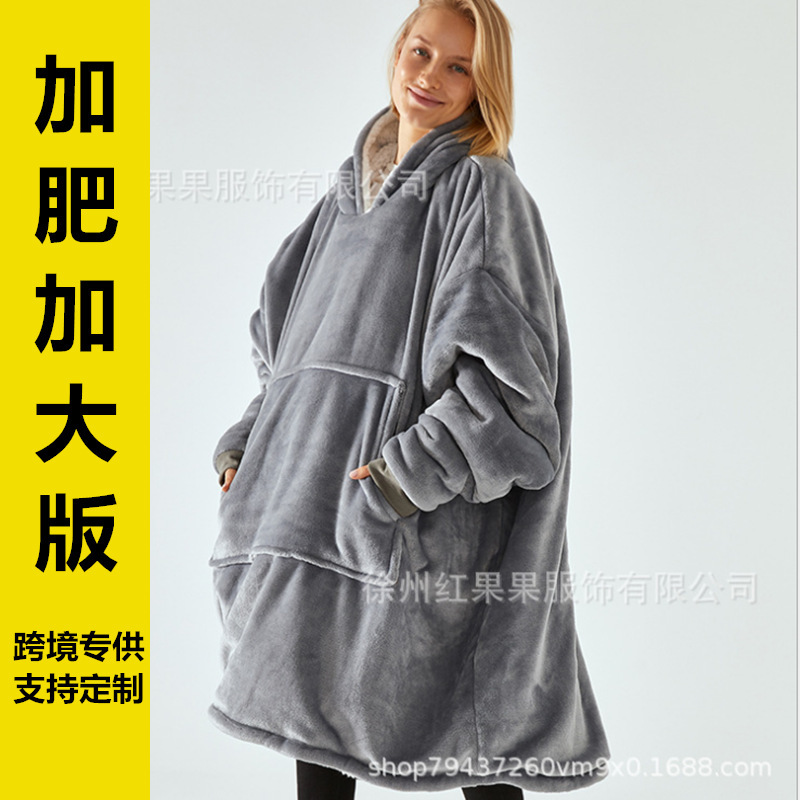 Lazy Blanket Hooded Pullover Parent-Child Flannel Thickened Double-Layer TV Blanket Lazy Pajamas Bathrobe Long Sweatshirt