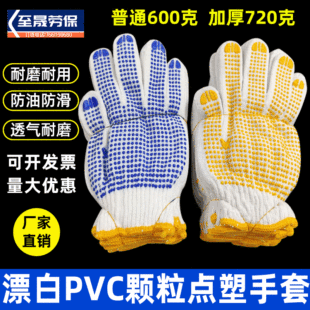 ����Ư���޾�600��720���Sɫ�{ɫPVC�c���c���w���c�z��������