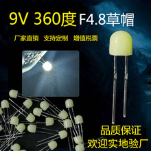 F4.8ñGl׹С360°LEDָʾlOԴ