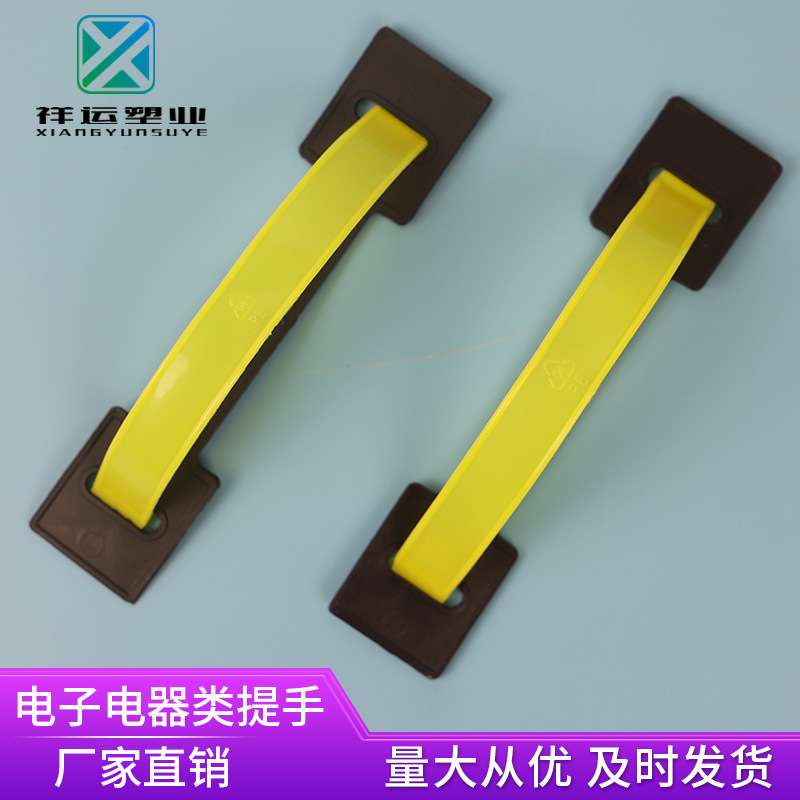 厂家现货供应奶箱用提手 饮料箱提手 包装箱用提手扣