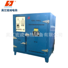 ��ɏS�� YZH2-100�h�t��̿غ�ɱ��؃��ú��l���� �����������