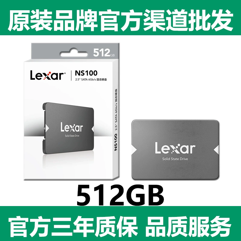 Lexu Solid Disk NS100 128 ГБ 256 ГБ 512 ГБ 1 ТБ SATA интерфейс, доступно