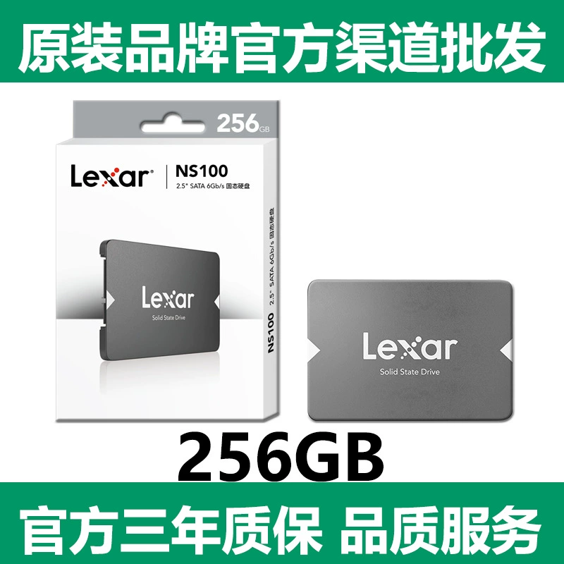 Lexu Solid Disk NS100 128 ГБ 256 ГБ 512 ГБ 1 ТБ SATA интерфейс, доступно