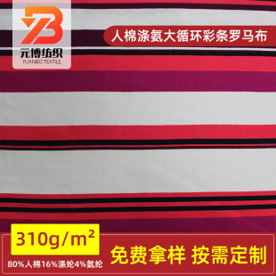 ���ޜ찱�]ɫ���ʗl��ѭ�h�_�R�� �L��Ů�b�B��ȹ����ᘿ�����