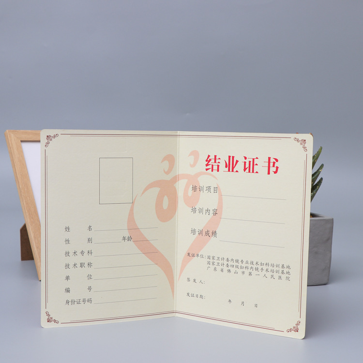工場は学生の卒業証書を提供します。|undefined