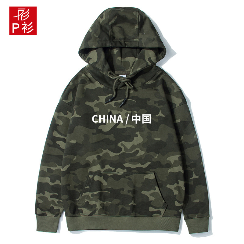 Camouflage hoody