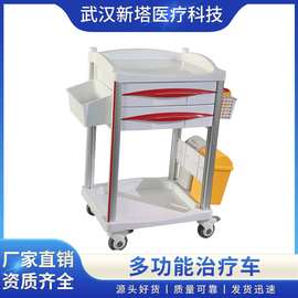 医疗送药车医院病房护士abs治疗发药推车多层器械药品抽屉