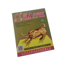达豪A1#大金牛粘鼠板环保无味强力粘鼠板加大粘鼠胶抓捉捕鼠灭鼠