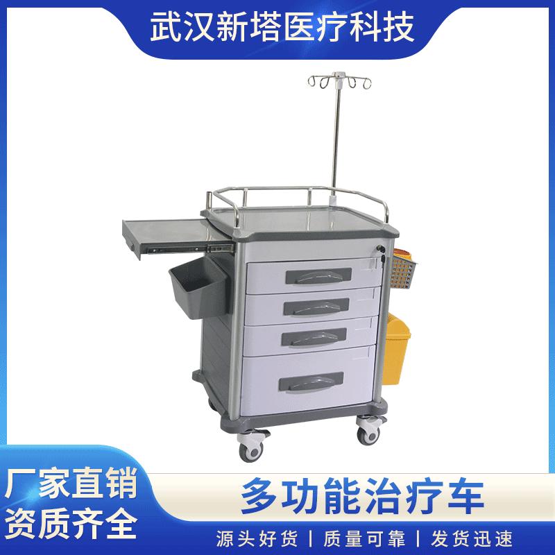 厂家发货ABS推车抢救车 器械台小推车批发零售送药车急救车