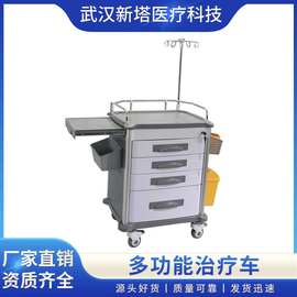 厂家发货ABS推车抢救车 器械台小推车批发零售送药车急救车