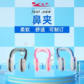 泳镜;泳帽;其他游泳装备