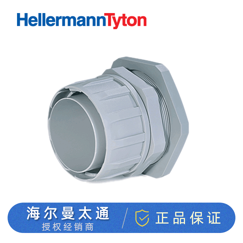 hellermanntyton海尔曼太通167-00535螺旋PVC管道配件FG36-M40