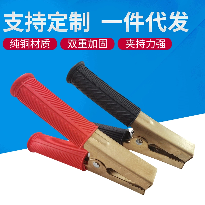 Зажим для автомобильного аккумулятора с защитным кожухом, зажим для экстренной зарядки аккумулятора из чистой меди, подходит для высоких токов