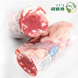 羊肉类;牛肉类;火锅调味料