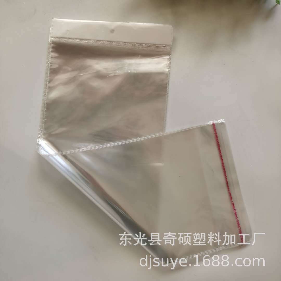 各种规格opp包装袋  卡头袋 齐口袋透明自粘袋特大号塑料袋
