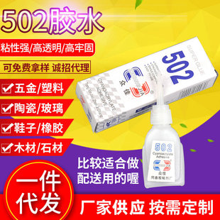 �Ԍ�؛Դ�����502�zˮ ˲�g�����zˮ �k����8�˵ؔ��aЬ�z��