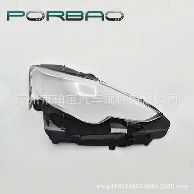 Applicable to IS300 headlight cover IS250 headlight transparent cover 14/15/16 PC lamp surface (Fara qapaqları)