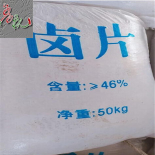 �մ�ԭ����ˮ�Ȼ��V�S���Ԓ   46%�uƬ����������   ����