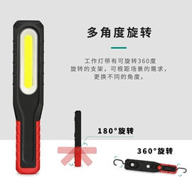 工作/检修灯;头灯头戴电筒;野营/露营灯